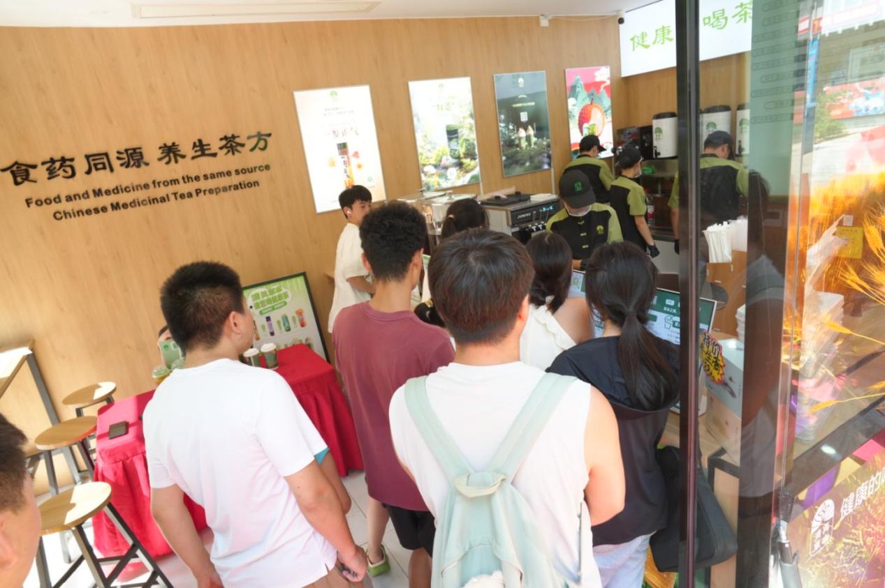 清苒草本茶水铺凤凰城店开业啦!一捧草木香,香彻凤凰城 清苒草本茶水铺凤凰城店开业啦!一捧草木香,香彻凤凰城