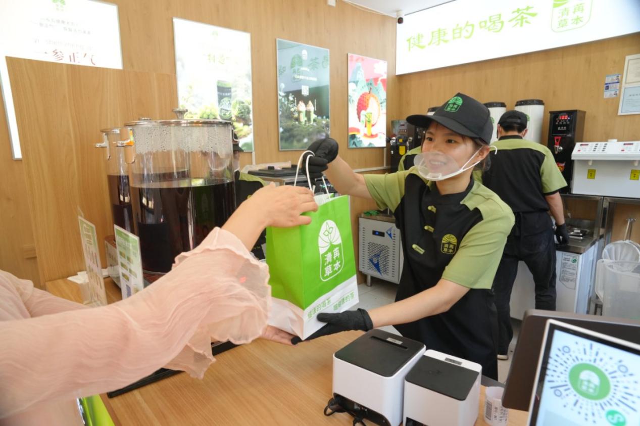 清苒草本茶水铺凤凰城店开业啦!一捧草木香,香彻凤凰城 清苒草本茶水铺凤凰城店开业啦!一捧草木香,香彻凤凰城